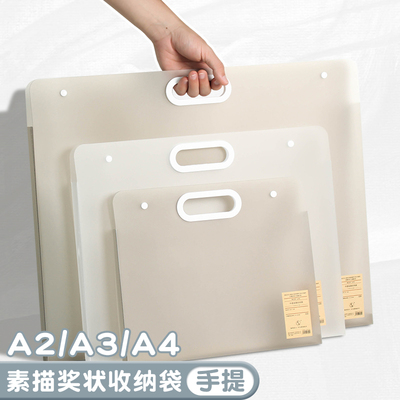 画稿画夹手提袋美术作品集收纳袋