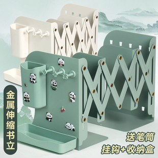 书立架桌面可伸缩书立书本固定收纳置物架带笔筒书夹学生折叠书架