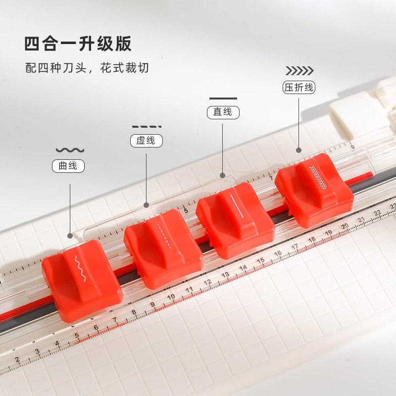 尼家文具四合一裁纸器多功能裁纸刀小型便携a4纸张照片切割切纸机