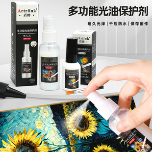油画保护剂丙烯颜料上光油多功能模型保护漆数字画成品封层亮光剂