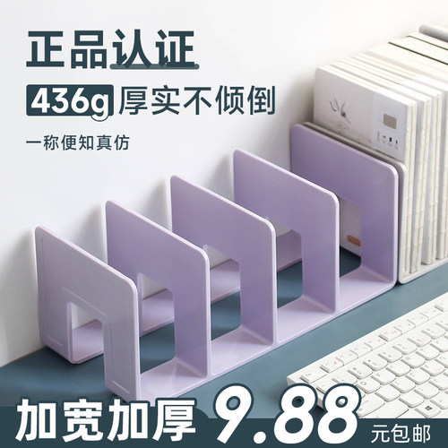 ins北欧莫兰迪色桌面收纳书立架