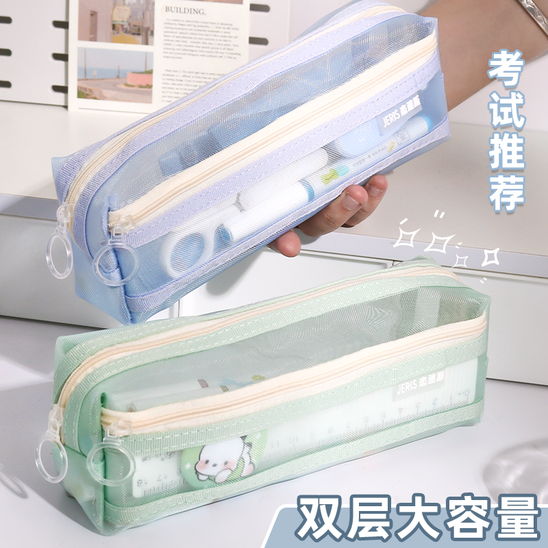 双层网纱笔袋大容量透明文具袋子