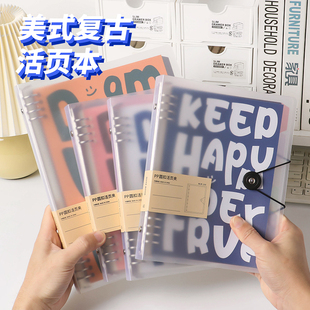 美式复古不硌手活页本b5读书笔记本子高颜值学生可拆卸考研记事本