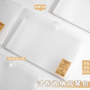 简约试卷收纳文件夹卷子袋多层初中高中生专用小学生考卷风琴包a4