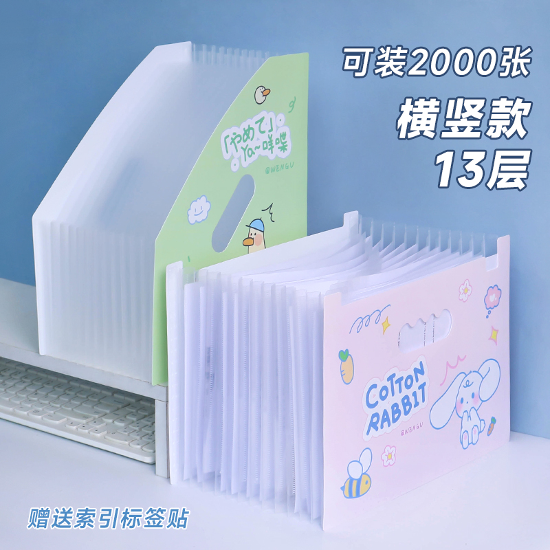 A4插页文件夹办公学生收纳风琴包