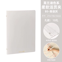 B5 Live Page Shell-Advanced Grey Morandi Color System