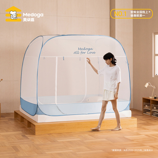 【官方直营】美朵嘉2026新款免安装蒙古包蚊帐家用卧室蚊帐简约