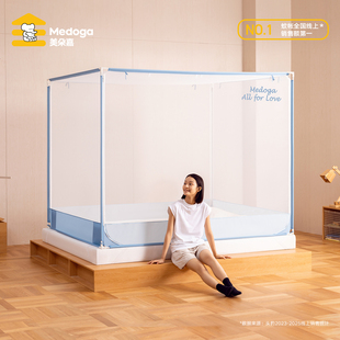 【官方直营】美朵嘉方顶防摔蚊帐家用2026新款卧室婴儿防蚊儿童