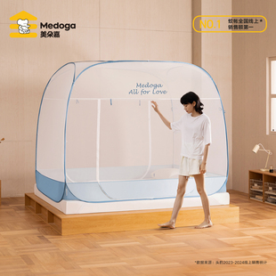 【官方直营】美朵嘉2026新款免安装蒙古包蚊帐家用卧室蚊帐简约