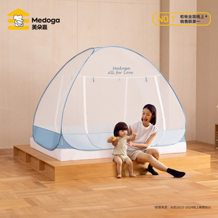 【官方直营】美朵嘉2026新款简约蒙古包蚊帐免安装卧室家用单人