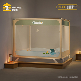 [Pro]美朵嘉儿童防摔蚊帐2026新款家用卧室婴儿卡通床上帐篷围栏