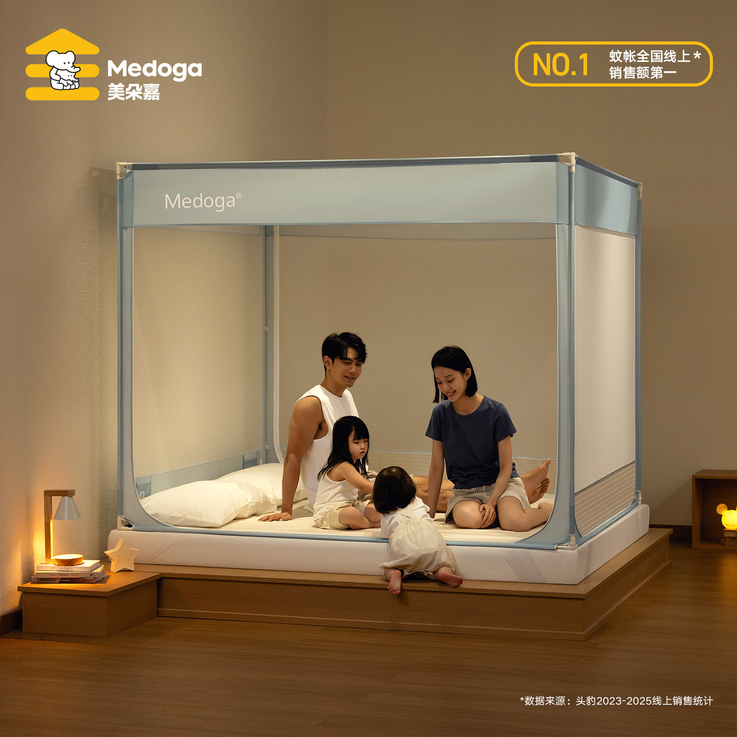 【官方直营】美朵嘉防摔蚊帐家用卧室婴儿蚊帐儿童围栏床单高级