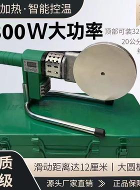 大功率热熔器ppr水管对接热熔机pe110熔接容新款75水电工程焊接器