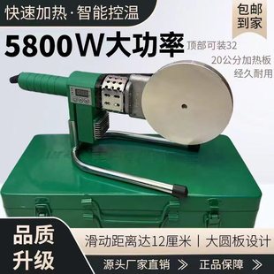 大功率热熔器ppr水管对接热熔机pe110熔接容新款75水电工程焊接器