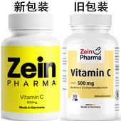 500mg免疫力提升美 德国彩恩ZeinPharma维生素C 白胶囊