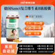 德国Sanct 包邮 天然复合维生素B族维他命B族150粒VB