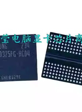 DDR5 显存颗粒 单颗128M K4G10325FG-HC04 K4G10325FE-HC04 测试