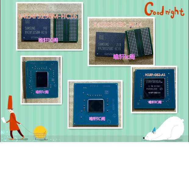 EMMC04G 丝印EMMC04G-M527 封装BGA-153球 4GB 手机闪存字库 全新