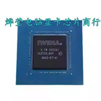 GN20-E7-A1笔记本显卡核心