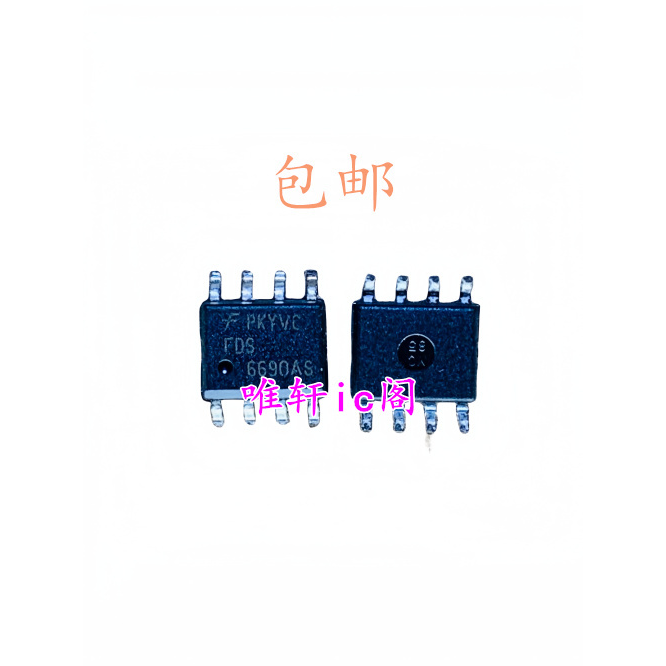 FDS6690AS FDS 6690AS FDS8672S FDS 872S全新原装可直拍