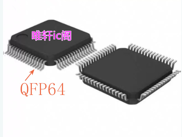 APM32F030R8T6 软硬件兼容替代STM GD HK 封装QFP64 一个起售即发
