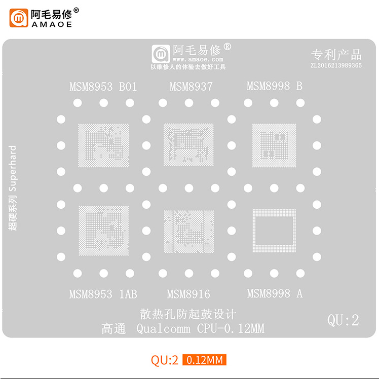 阿毛易修 QU:2 MSM8953 B01/8937/8998 B/8953 1AB/8916/8998 A