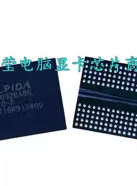 D5显存颗粒单颗512M W4032BABG-70-F 60-F50-F W4032BABG-60-F-70