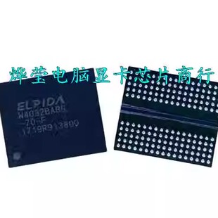 D5显存颗粒单颗512M W4032BABG-70-F 60-F50-F W4032BABG-60-F-70