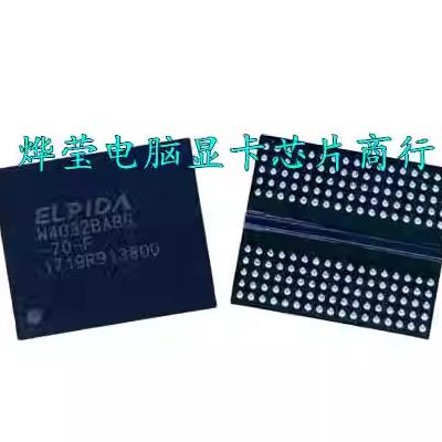 DDR5显存颗粒单颗512M4G显存