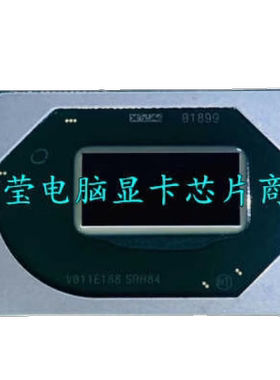 英特尔笔记本CPU保上机