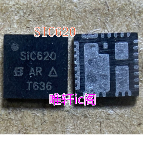 SIC620CD-T1-GE3 丝印SIC620  全新