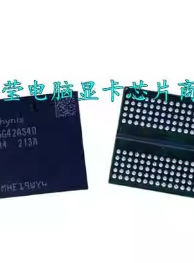 DDR6显存颗粒 H56C8H24AIR-S2C H56G32CS4D-X005 H56G42AS4D-X014