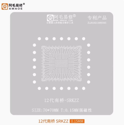 12代CPU植珠钢网SRM8P