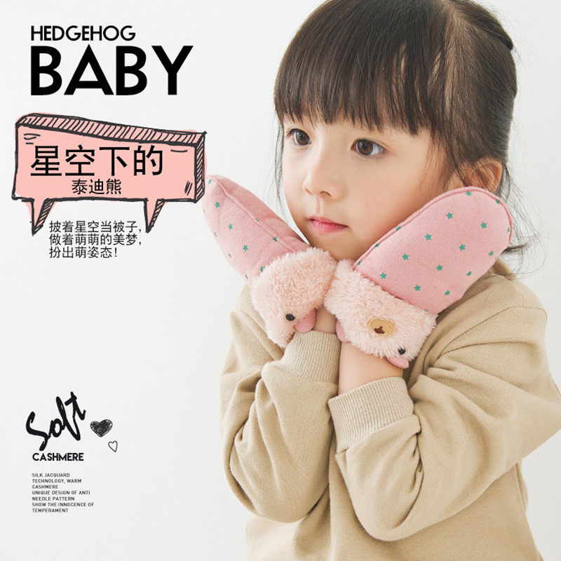 Gants pour enfants en cachemire - Ref 2149417 Image 1