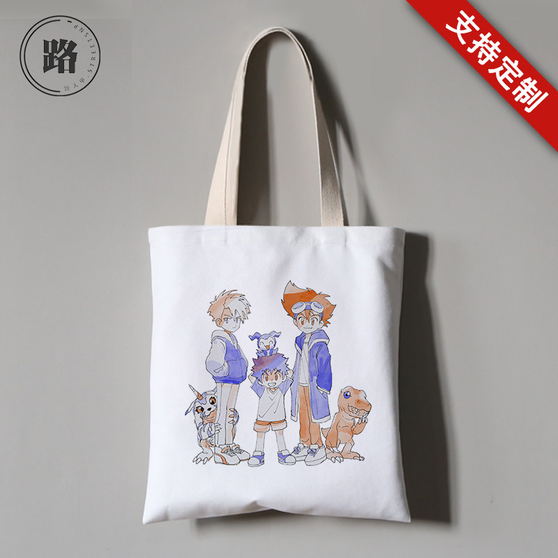 卡通动漫数码宝贝周边同款帆布袋子来图定制单肩手提购物包大容量