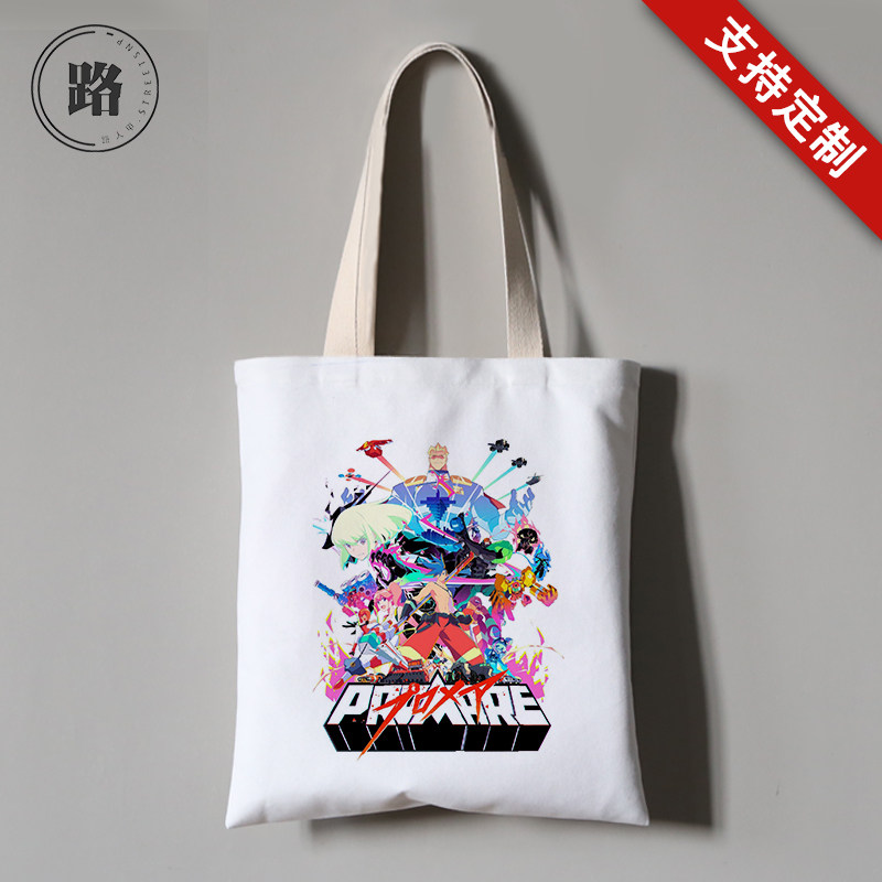 动漫卡通普罗米亚周边同款帆布袋子来图定制单肩购物包手办礼物