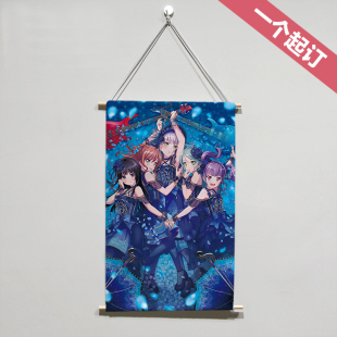 次世代少女乐队企划BanGDream!周边海报布艺卷轴墙壁黏贴宿舍挂画
