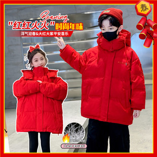 儿童喜庆年服外套 红色冬季 男童羽绒服新年冬装 25洋气中大童秋冬款