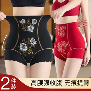 高腰收腹裤强力收腹收小肚子提臀内裤女士冰丝翘臀塑身美体裤大码