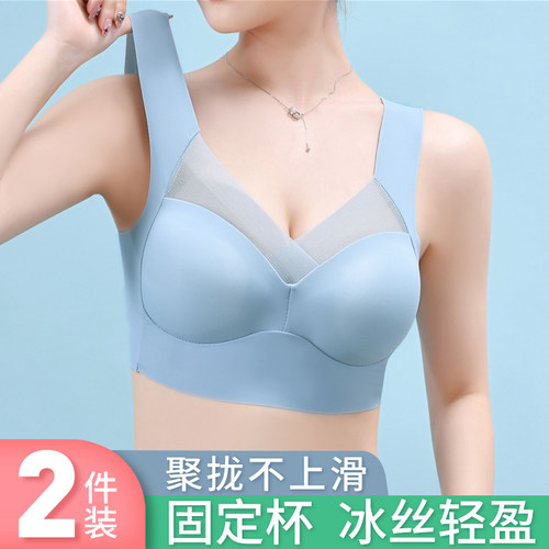 冰丝内衣背心无钢圈文胸运动