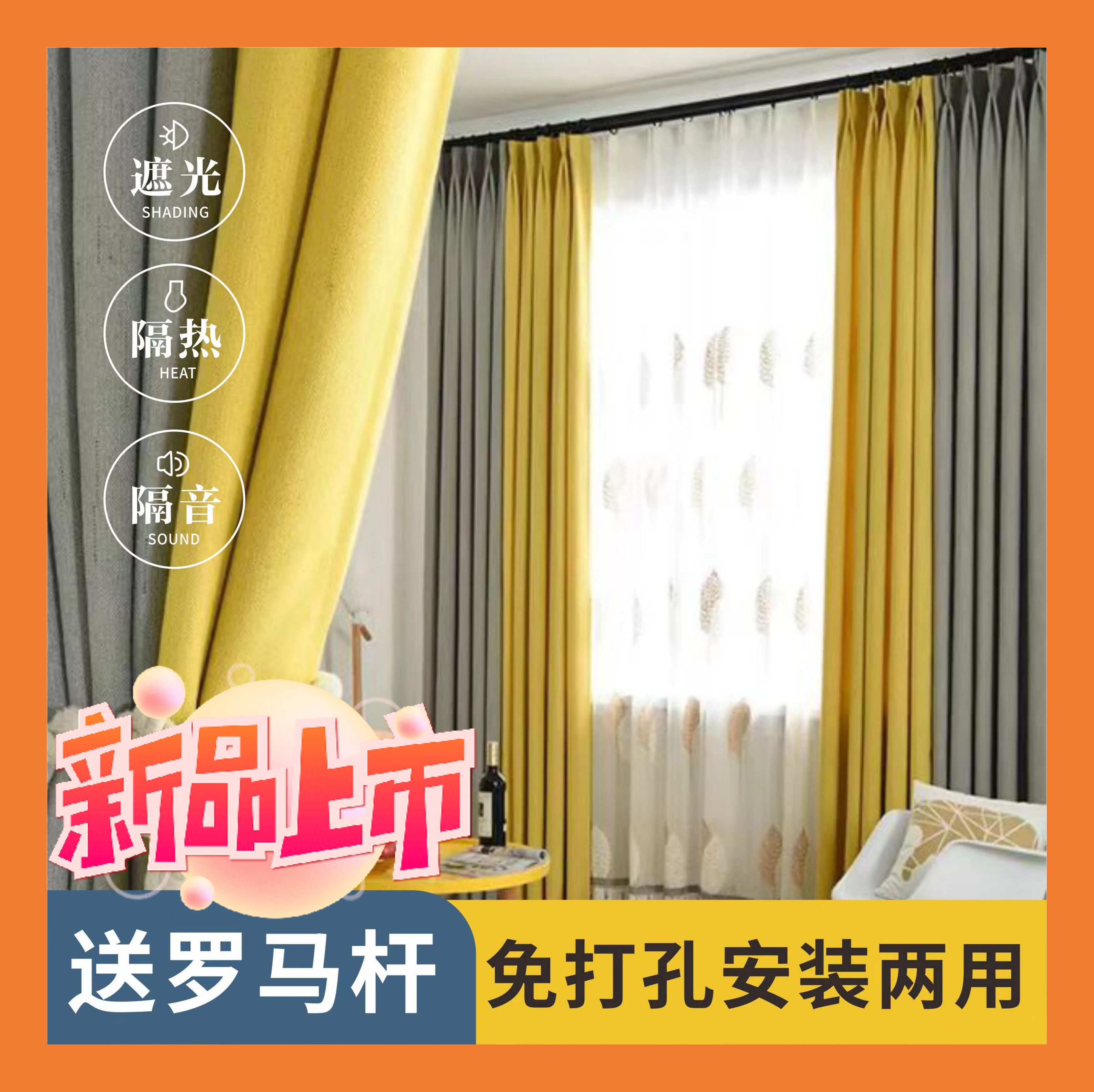 窗帘全遮光卧室遮阳布超强隔音隔热挂钩式2022年新款客厅轻奢棉麻