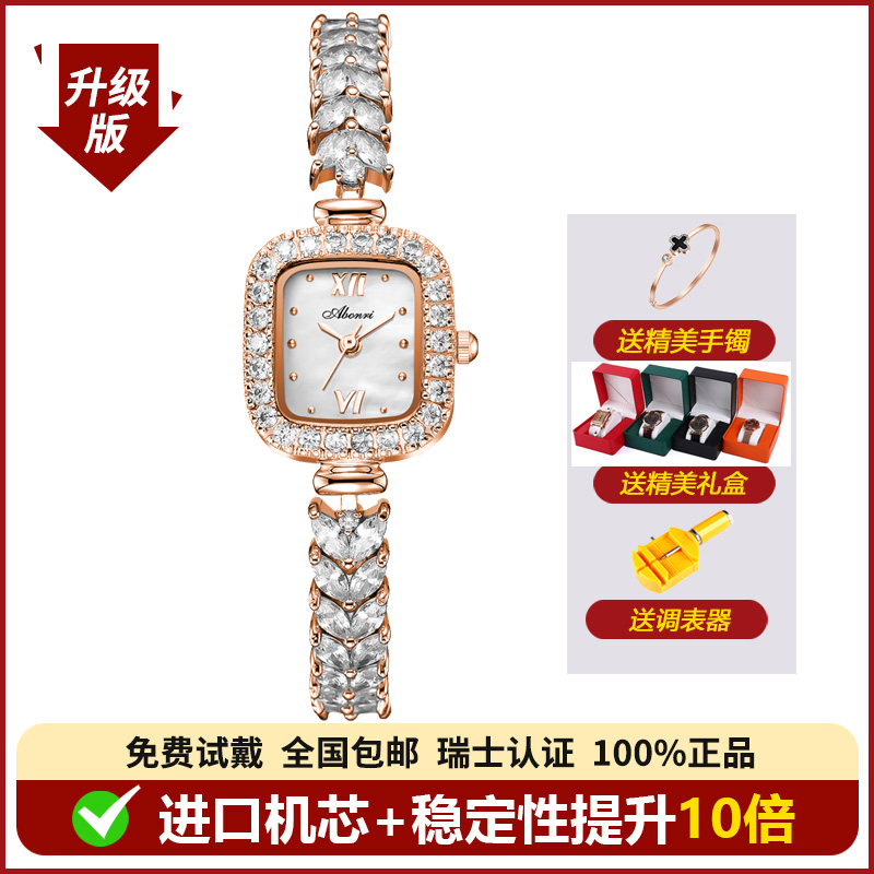 【生日礼物】小金穗银穗高级感