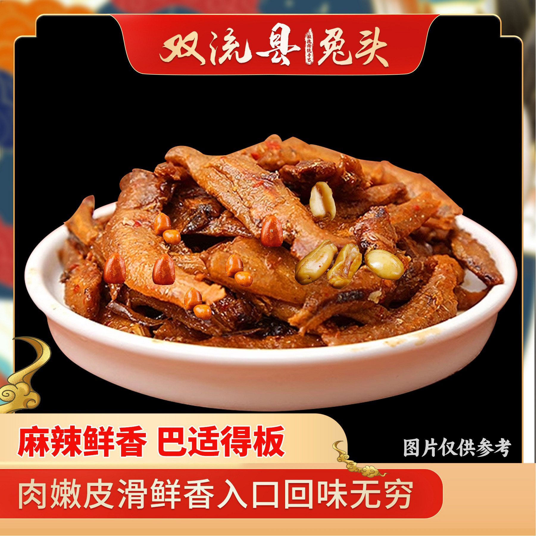 川味小吃麻辣冷吃小鱼干100g四川双流特产追剧零食开袋即食真空,零食/坚果/特产,即食鱼零食,淘宝优惠券,粉丝福利购,淘宝优惠卷