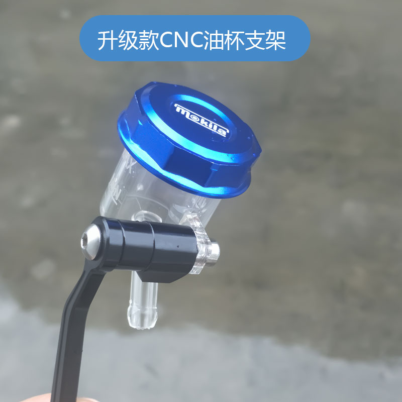 改装支架MOKILA圆头支架