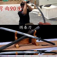 Tang Hengdao Longquan Town House Douse Sword Вышитый весенний нож один -в одном дуйинском марганцевом стальном мече меч меч мечей