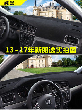 大众工作台改装避光垫新款防晒