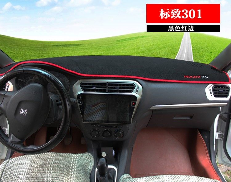 14 15 16 17 18年新款东风标致301中控仪表台盘避光垫工作前台垫,汽车用品/电子/清洗/改装,防滑垫/防护垫,淘宝优惠券,粉丝福利购,淘宝优惠卷
