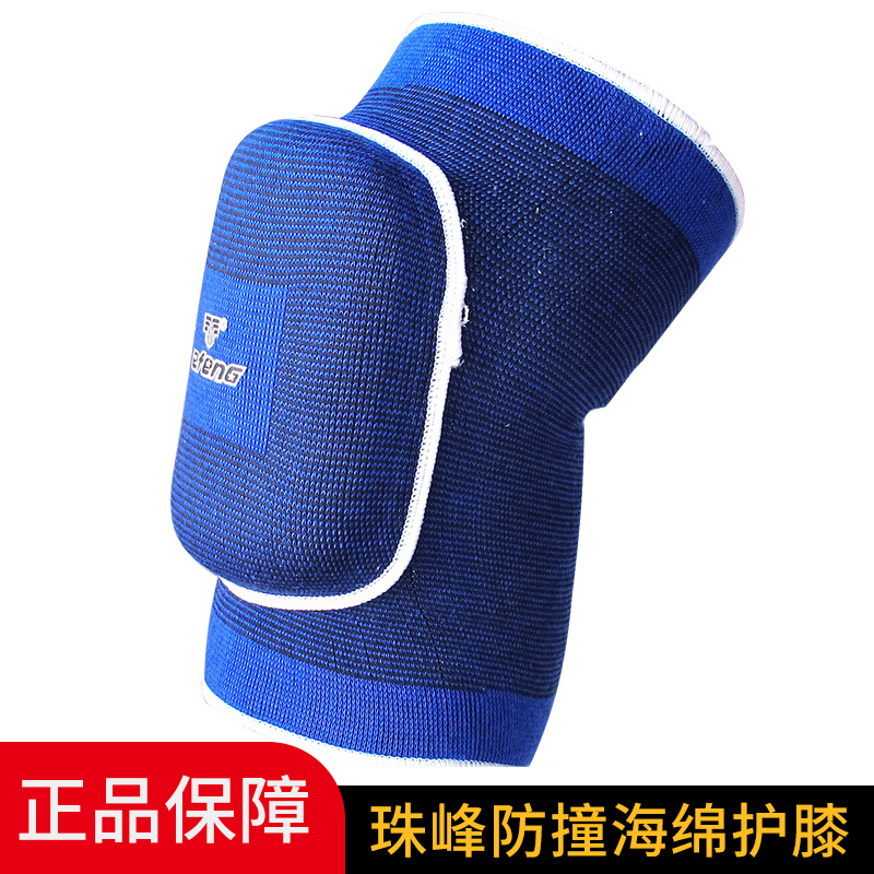珠峰運動護膝舞蹈加厚海綿護膝登山輪滑護具籃球防撞兒童男女通用在類目 運動/瑜伽/健身/球迷用品, 运动护具（新）, 其他运动护具中 - 來自Buy2taobao.com提供專業的淘寶代購服務