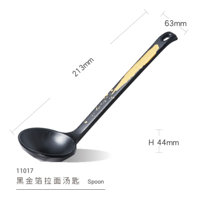 shunta密胺黑白色日式拉