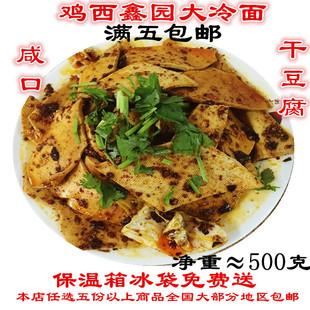 干豆腐 鸡西鑫园辣菜凉拌菜冷面东北朝鲜特色风味小吃满5包邮